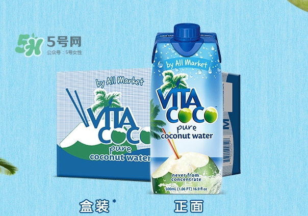 vita coco唯他可可多少錢一瓶？唯他可可天然椰子水價(jià)格