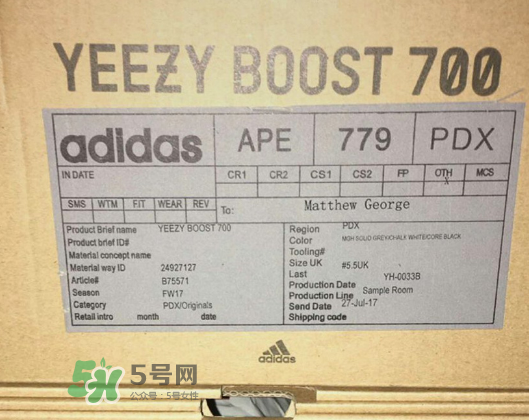 yeezy runner 700多少錢？侃爺復(fù)古跑鞋專柜價格