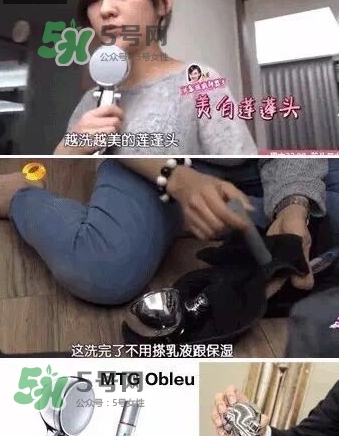 mtg obleu花灑怎么樣？obleu花灑使用心得