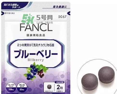 fancl藍莓護眼怎么吃？fancl藍莓護眼丸片服用說明書