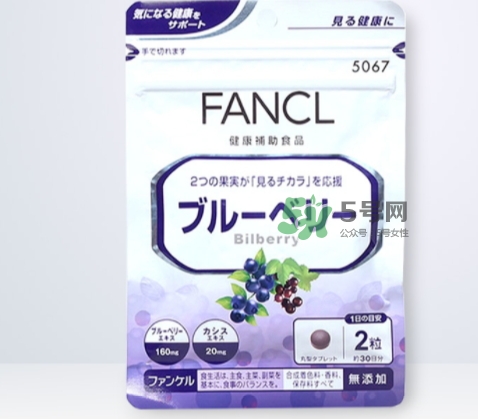 fancl藍莓護眼怎么吃？fancl藍莓護眼丸片服用說明書