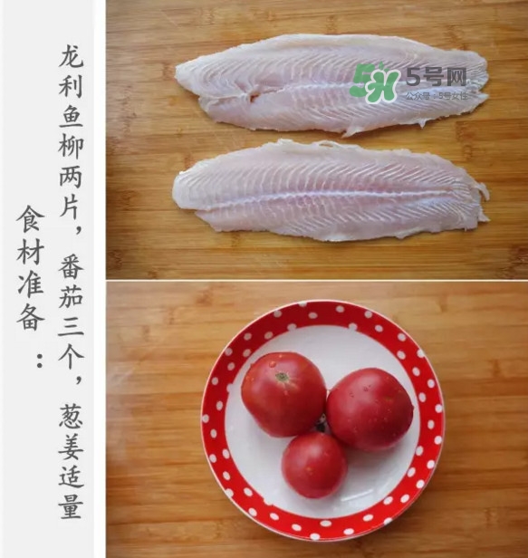 龍利魚怎么做給寶寶吃？龍利魚怎么處理
