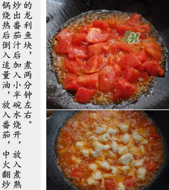 龍利魚怎么做給寶寶吃？龍利魚怎么處理