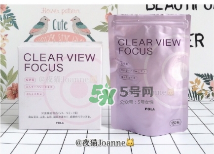 pola護(hù)眼丸怎么吃？pola護(hù)眼丸什么時候吃？