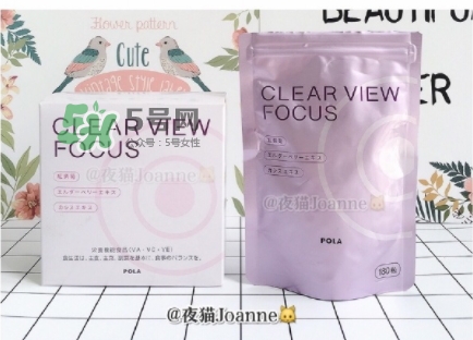 pola護眼丸怎么樣？pola護眼丸功效