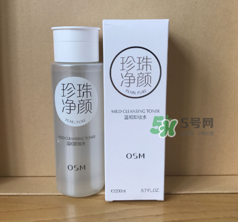 歐詩漫卸妝水怎么樣？歐詩漫卸妝水含酒精嗎？