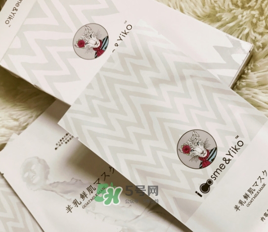 icosme羊奶面膜怎么樣？icosme羊乳鮮肌面膜多少錢
