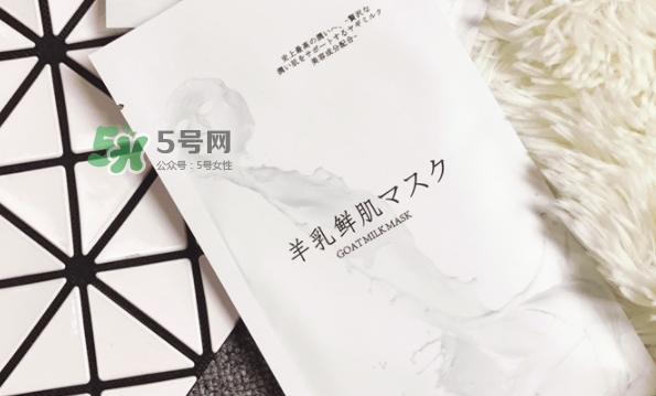 icosme羊奶面膜怎么樣？icosme羊乳鮮肌面膜多少錢