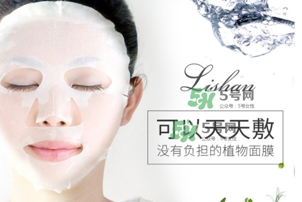 lishan小花植物面膜怎么樣？lishan小花面膜好用嗎？