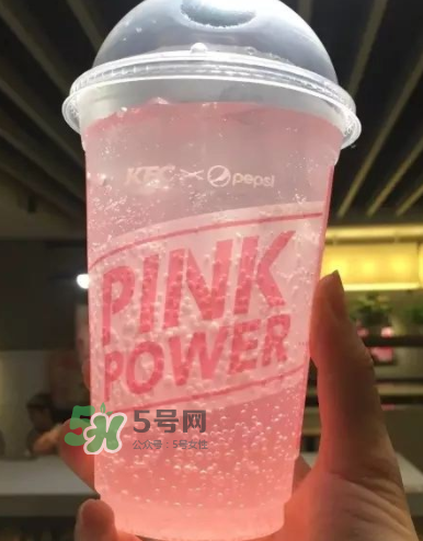 粉色可樂哪里有賣的？粉色可樂哪里可以買到？