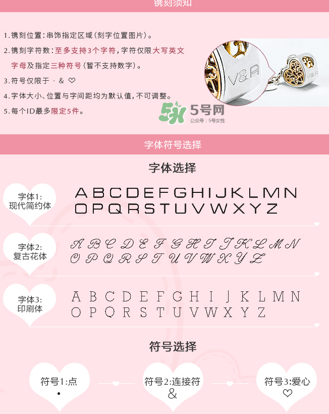 潘多拉心有鎖屬串飾多少錢？潘多拉心有鎖屬串飾的寓意