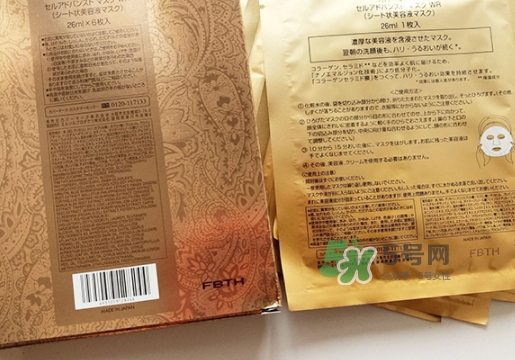 covermark母細胞面膜多少錢？covermark面膜一盒多少片
