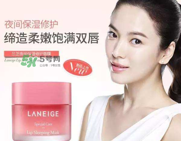 蘭芝唇膜可以放冰箱嗎？蘭芝唇膜能放冰箱嗎？