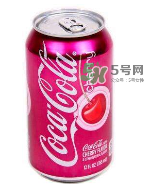 櫻桃味可樂好難喝嗎？櫻桃味可樂好喝嗎？