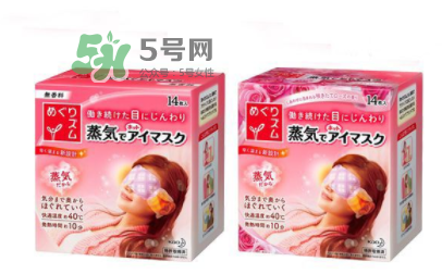 花王蒸汽眼罩有哪幾個(gè)香味？花王蒸汽眼罩香味推薦