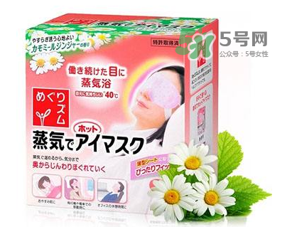 花王蒸汽眼罩有哪幾個(gè)香味？花王蒸汽眼罩香味推薦