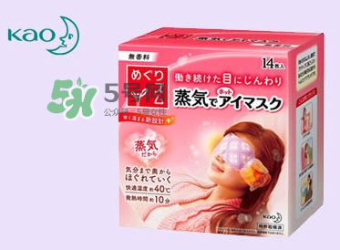 花王蒸汽眼罩能帶著過夜嗎？花王蒸汽眼罩能帶睡覺嗎？