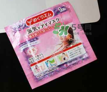 花王蒸汽眼罩能消腫嗎？花王蒸汽眼罩能去黑眼圈嗎？