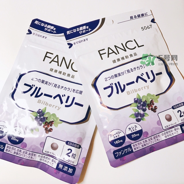 fancl藍(lán)莓護(hù)眼怎么樣？fancl藍(lán)莓護(hù)眼和pola護(hù)眼哪個(gè)好