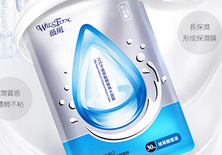薇風(fēng)大水滴面膜怎么樣？薇風(fēng)大水滴面膜好用嗎？