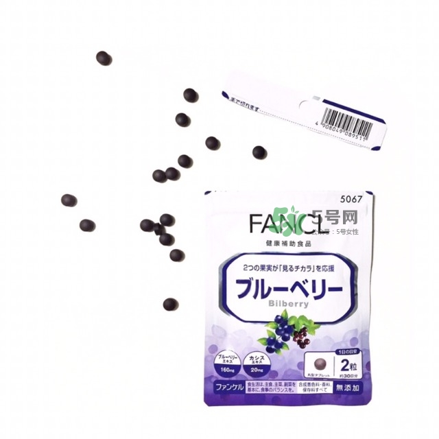 fancl藍(lán)莓護(hù)眼怎么樣？fancl藍(lán)莓護(hù)眼和pola護(hù)眼哪個(gè)好