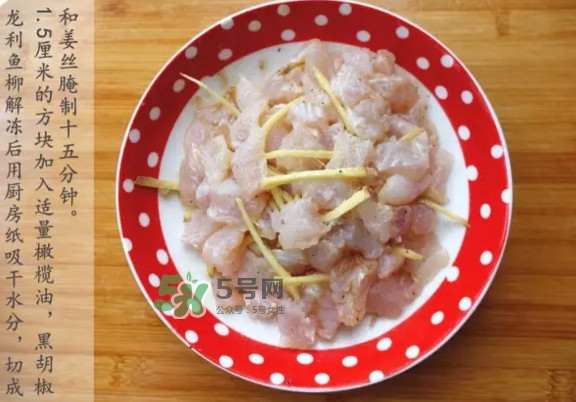 龍利魚怎么做給寶寶吃？龍利魚怎么處理