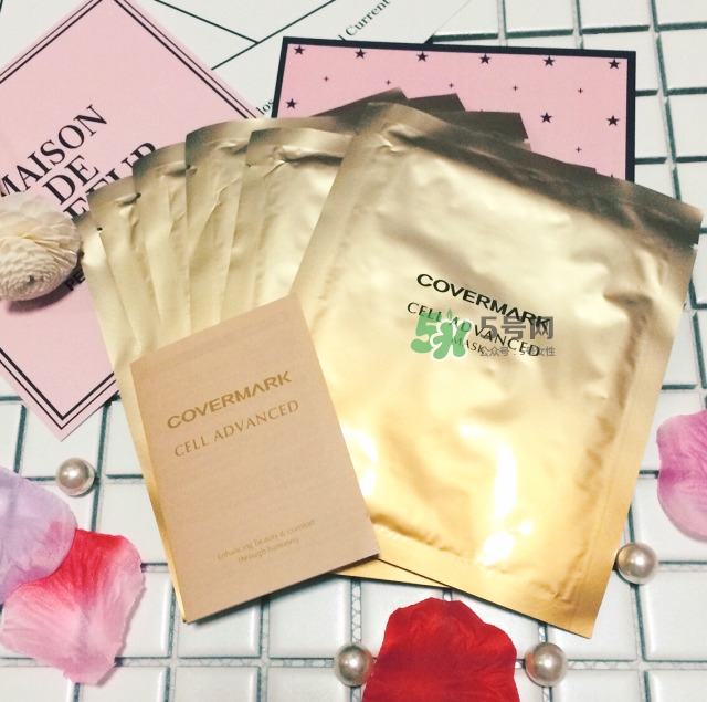 covermark母細胞面膜怎么樣？covermark傲麗面膜好用嗎