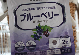 fancl藍(lán)莓護(hù)眼丸多少錢？fancl藍(lán)莓護(hù)眼丸價格