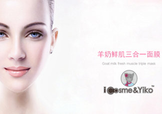 icosme愛蔻絲蜜是什么牌子？icosme是哪個國家的什么檔次