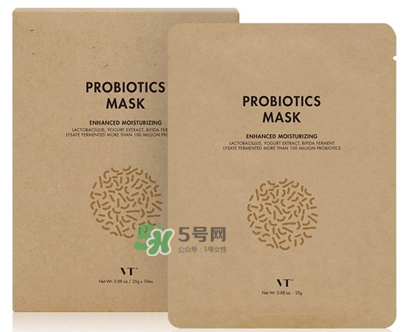 vt范特益生菌酸奶面膜怎么樣？vt益生菌酸奶面膜功效