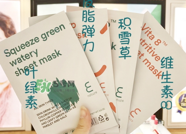 伊蕾澤面膜怎么樣？enature伊蕾澤面膜價(jià)格