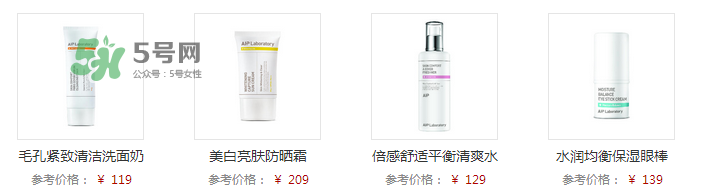 愛伊派化妝品怎么樣？愛伊派孕婦可以用嗎？