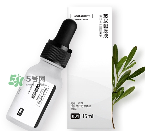 homefacialpro玻尿酸原液多少錢？