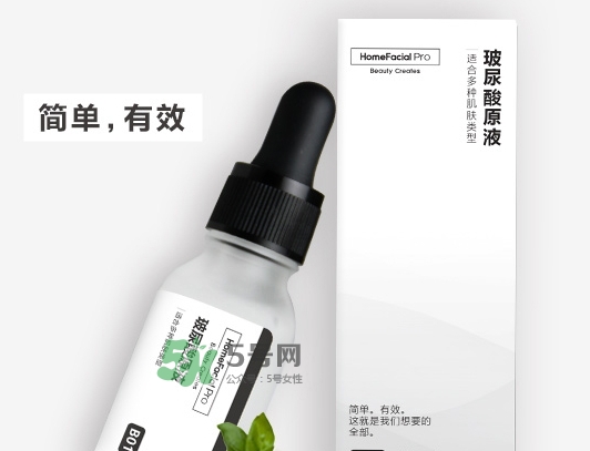 homefacialpro玻尿酸原液多少錢？