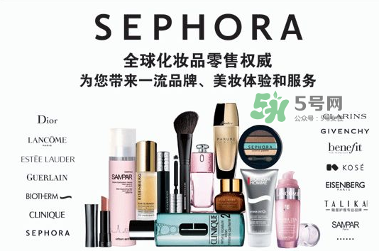 Sephora是什么牌子？Sephora是哪個國家的？