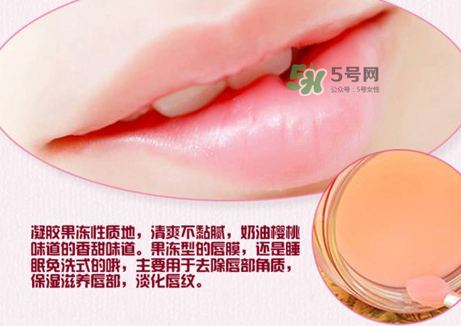 蘭芝唇膜可以當(dāng)唇膏用嗎？蘭芝唇膜能當(dāng)唇膏用嗎？