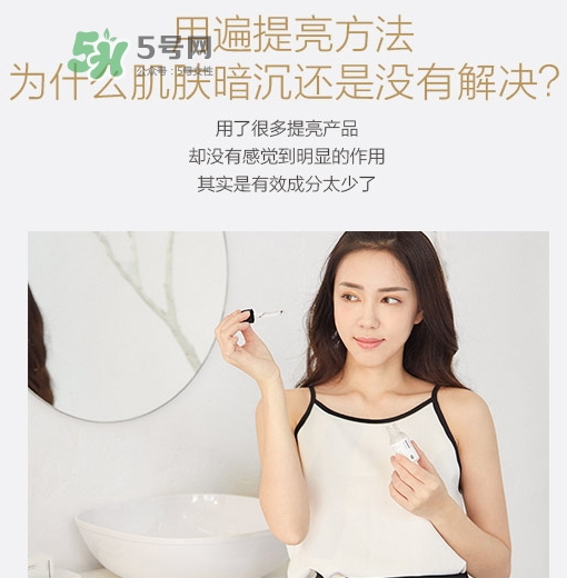 homefacialpro煙酰胺原液怎么樣？hfp煙酰胺原液好用嗎