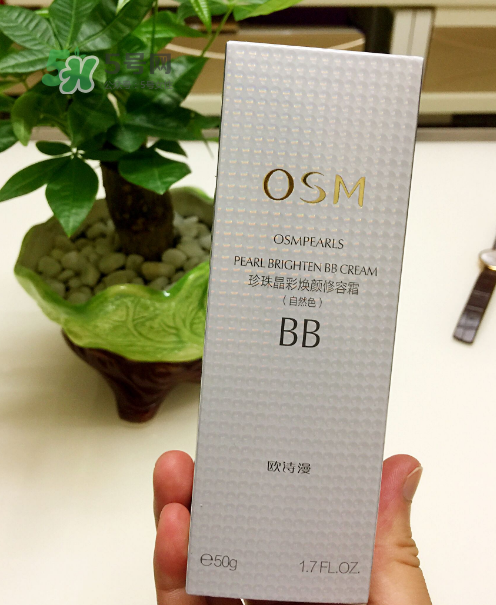 歐詩漫bb霜多少錢？歐詩漫bb霜價格