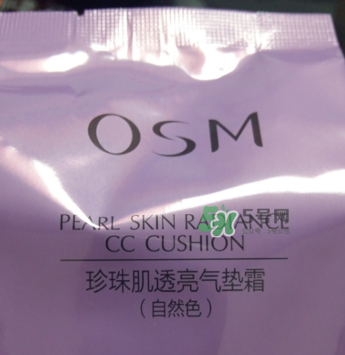 歐詩漫氣墊cc霜怎么樣？歐詩漫氣墊cc霜好用嗎？