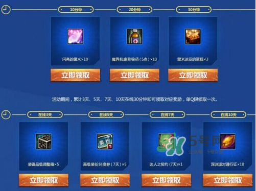2017DNF西海岸七夕禮盒有什么？2017DNF西海岸七夕禮盒多少錢？