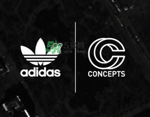 concepts與adidas聯(lián)名是真的嗎？concepts與adidas哪個系列聯(lián)名？