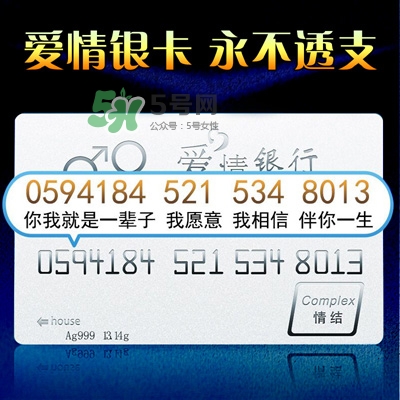 七夕送女友什么禮物好？七夕送女友禮物排行榜