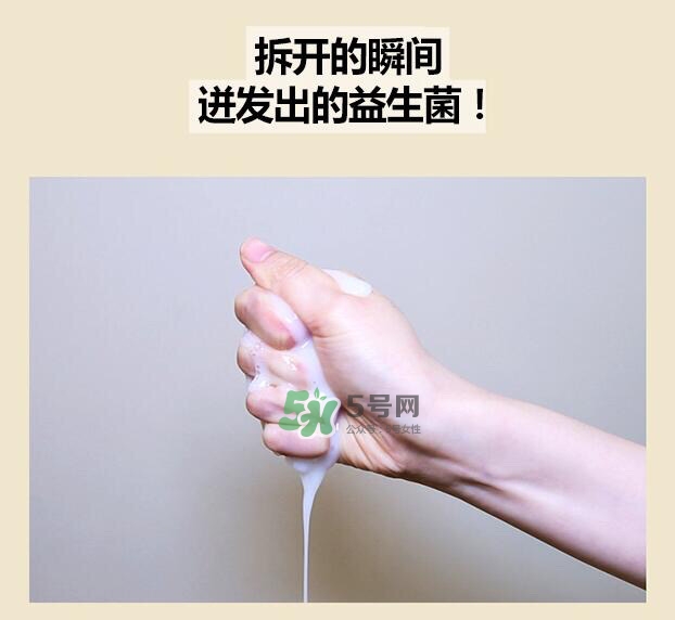 vt范特益生菌酸奶面膜怎么樣？vt益生菌酸奶面膜功效
