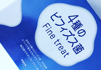 pola益生菌怎么吃？pola益生菌粉服用方法說明書