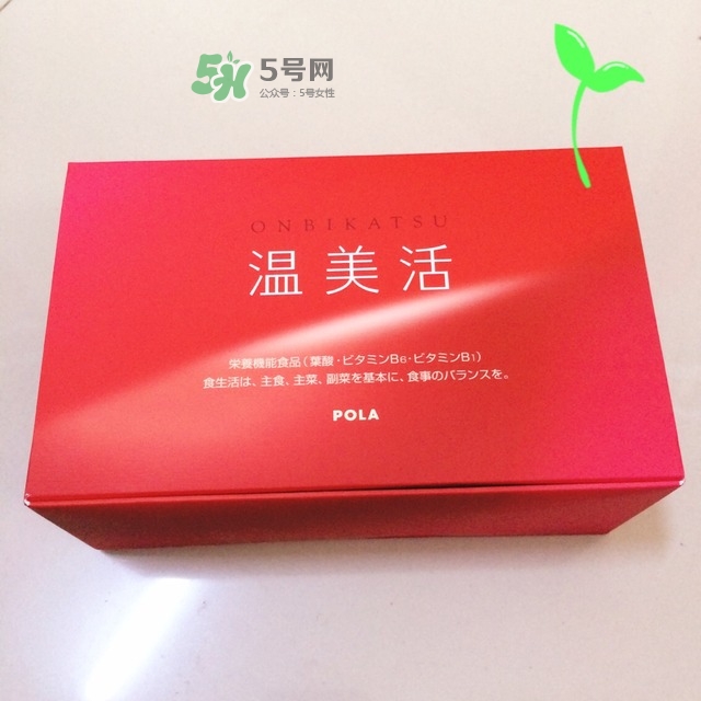 pola溫美活怎么吃？pola溫美活服用方法說明書