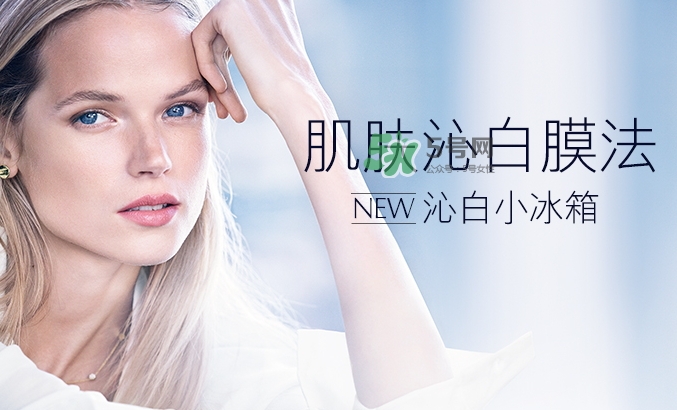 雅詩(shī)蘭黛凍膜多少錢(qián)？雅詩(shī)蘭黛晶透沁白凍膜專(zhuān)柜價(jià)格