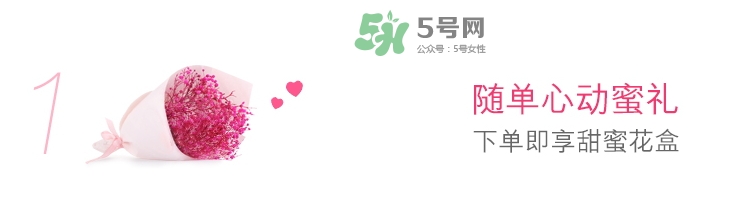 倩碧2017七夕禮盒多少錢？倩碧2017七夕活動(dòng)有哪些