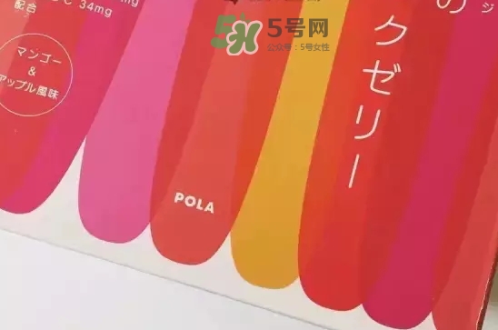 pola膠原蛋白果凍怎么樣？pola膠原蛋白粉和果凍哪個(gè)好