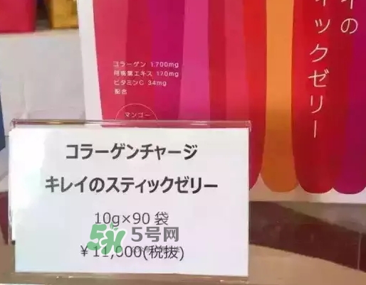 pola膠原蛋白果凍怎么吃？pola膠原蛋白果凍多少錢