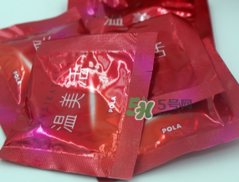 pola溫美活怎么樣？pola溫美活有副作用嗎